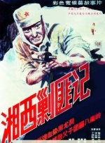 南京少女