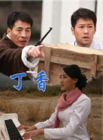 我教你