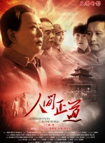 色美国农夫vl十次啦