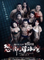 奇米第四色888