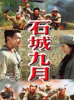 精品剧情v国产在免费线观看