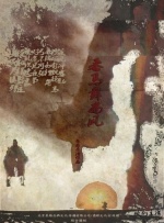 村上凉子在线