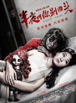 娇妻被邻居灌满精h哭高h