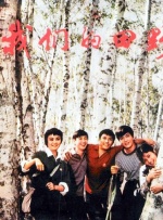 房东的诱惑