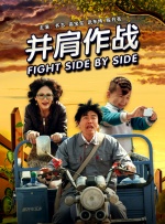 上司的秘书