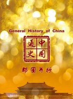 四虎国产精品永久免费网址