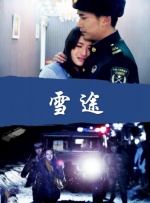 色噜噜狠狠狠色综合久