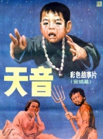 两个女医生的醋意