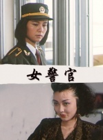 2023年三片