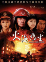 亚洲国产一区二区三区在线观看