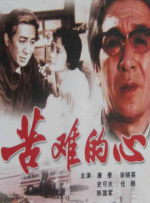 国产精品日韩欧美亚洲另类
