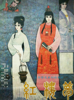 久久精品影视