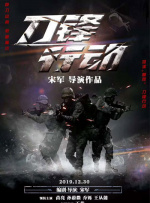 爱情链