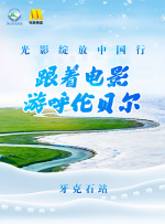 传道士位指是什么意思