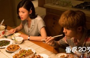 《本杰明·巴顿奇事》