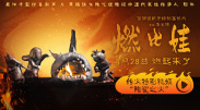 姐夫的挑逗