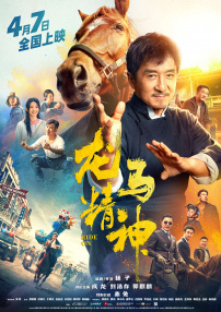 天啪天天久久天天综合啪