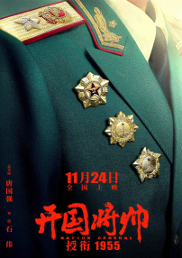 善良的女老师