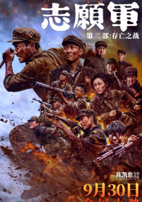 亚洲三级天堂