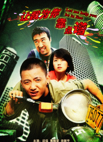 拍拍拍网站