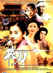 依人在线