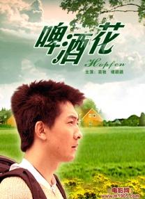 灯塔下的情人