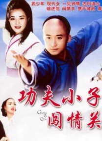 久久综合九色综合97手机观看