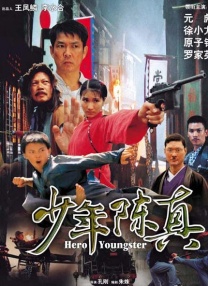 集体旅行