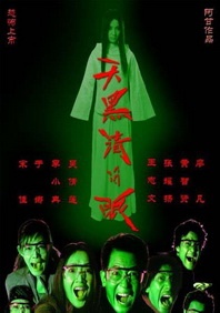 亚洲国产亚洲片在线观看播放