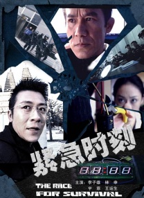 久久综合色综合