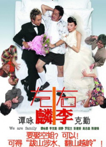 精品一区二区三区的国产在线观看