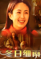 百货商店21岁女职员洗澡