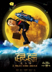 亚洲精品在线视频