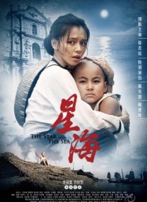 苍老师的电影全集观看