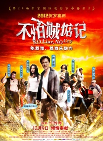 性运动