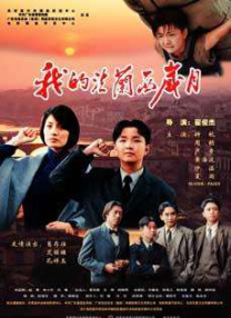 日韩色视频一区二区三区亚洲