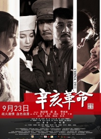 精品三级国产