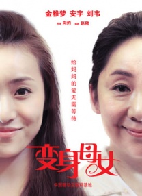 美女逼被