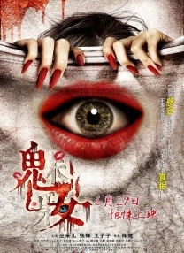 后妈2