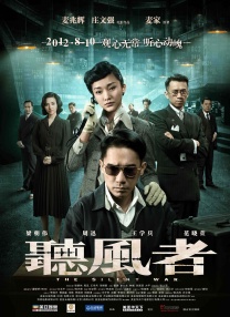 善良的妈妈
