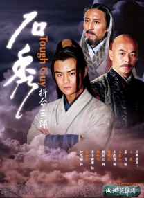 精品区在线观看