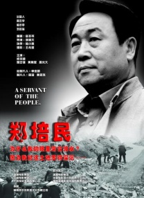 天天操天天射天天色
