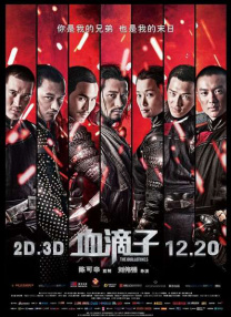 国产一区二区三区在线水蜜桃