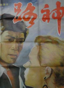 婷婷射图