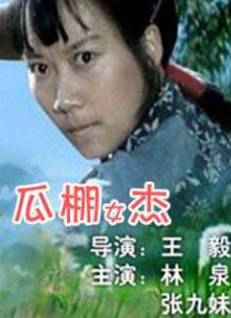 香蕉成视频片在线观看
