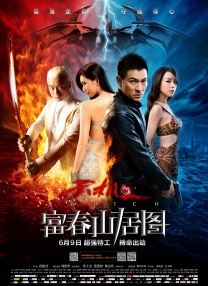 后院情事
