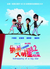 欧美污视频