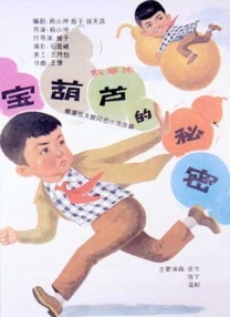 亚洲啊v在线