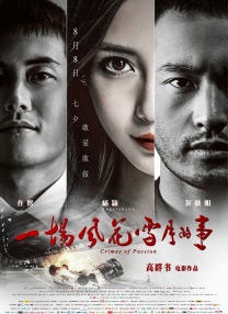 免费一区