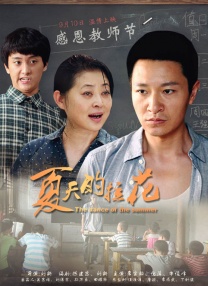 撩妹达人2